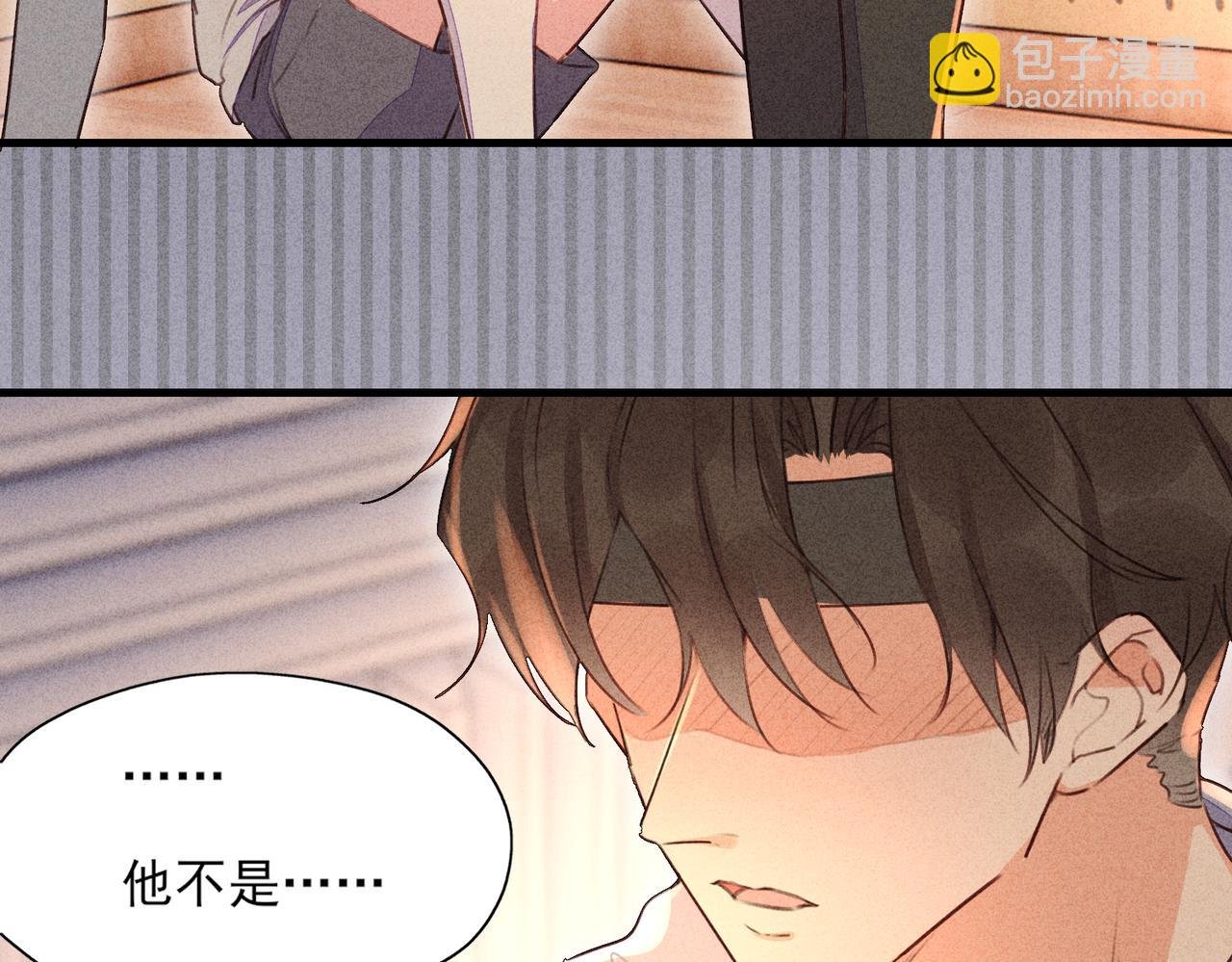 第16话 此生未完结