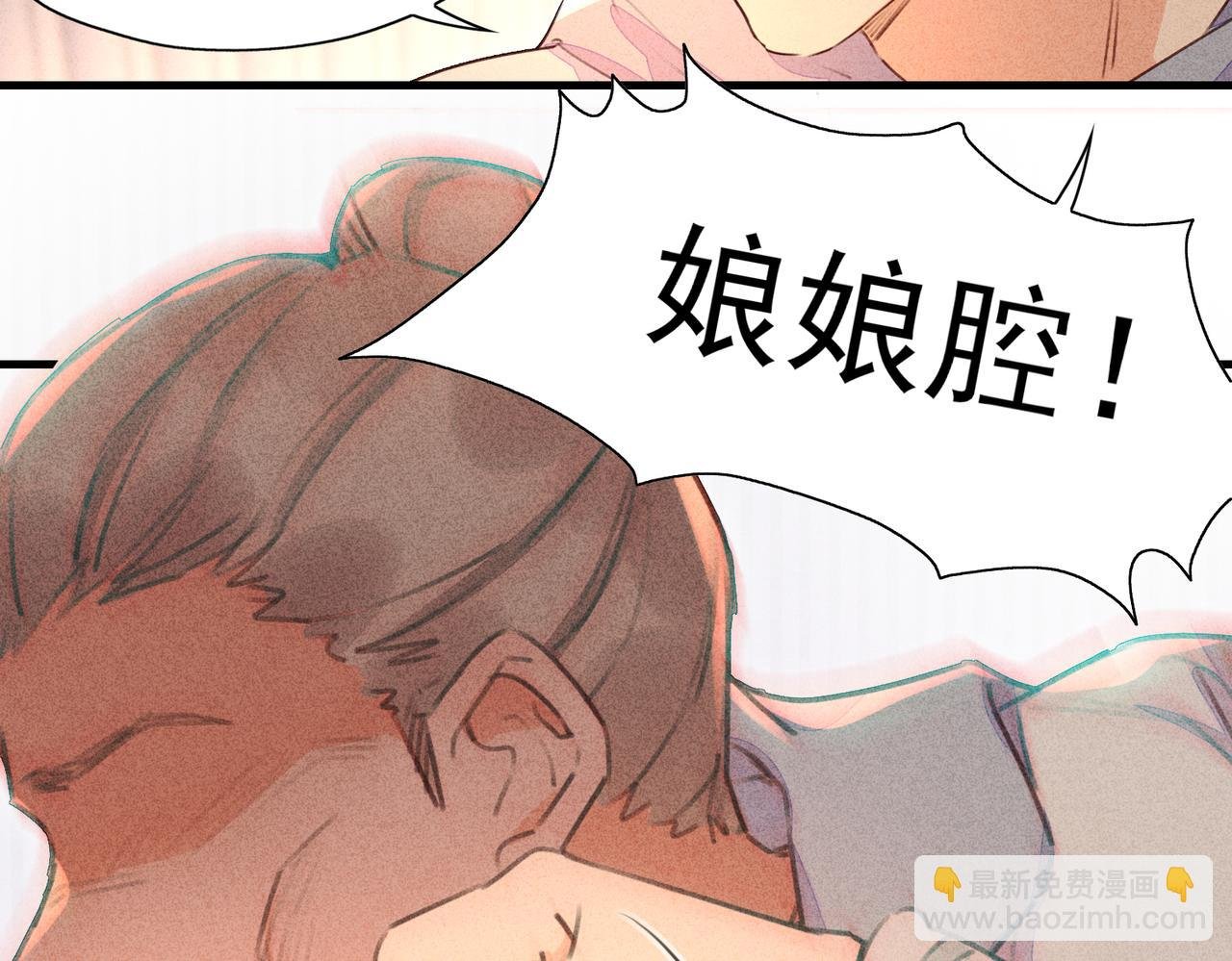 第16话 此生未完结