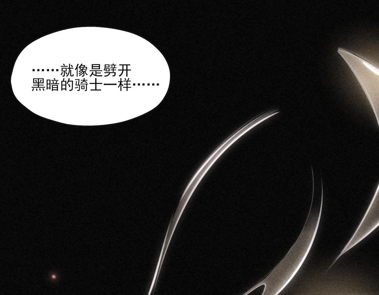 第16话 此生未完结