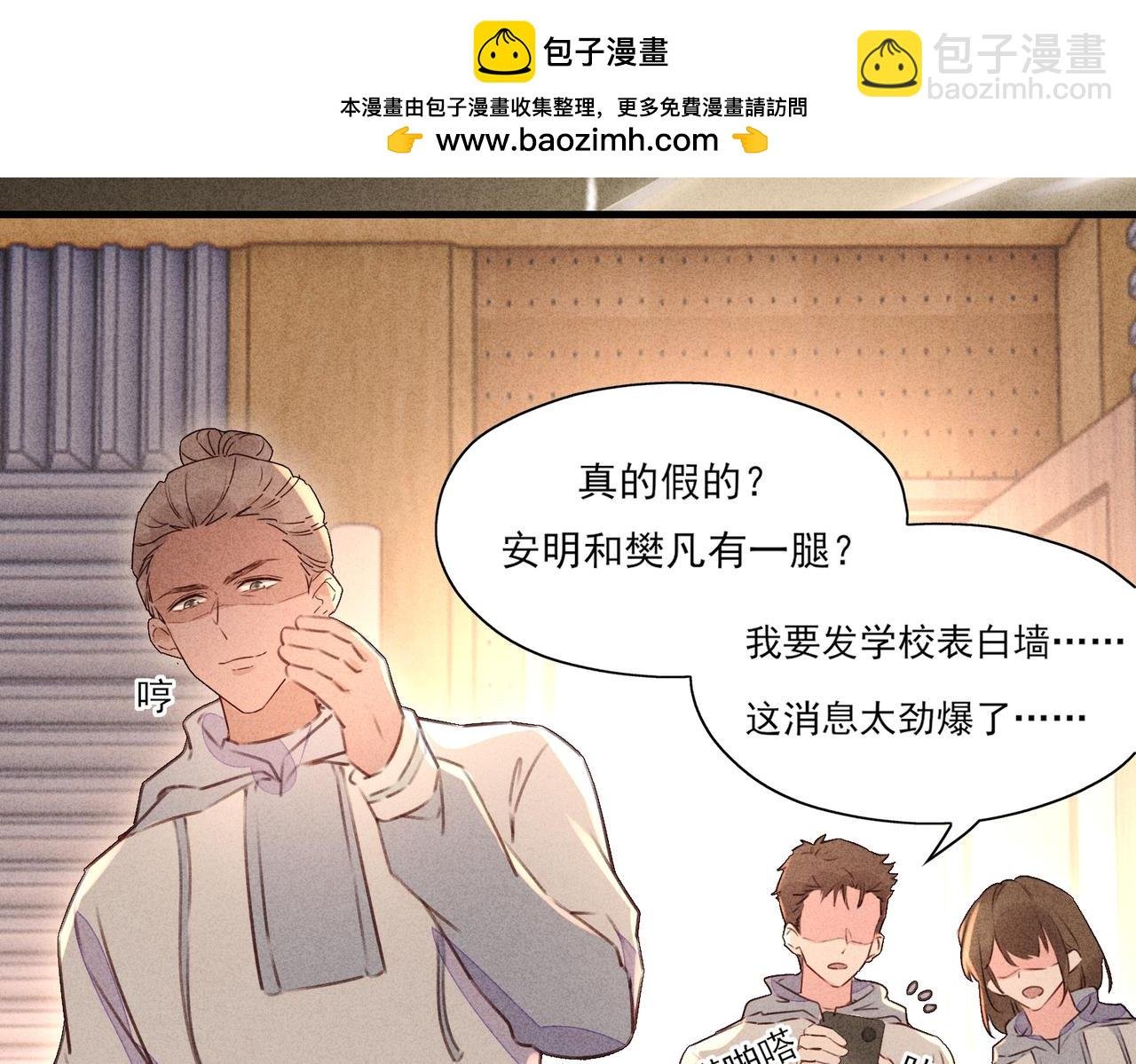 第16话 此生未完结