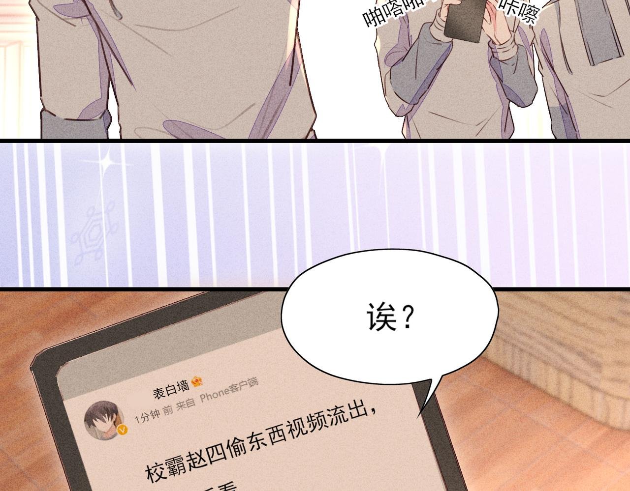第16话 此生未完结