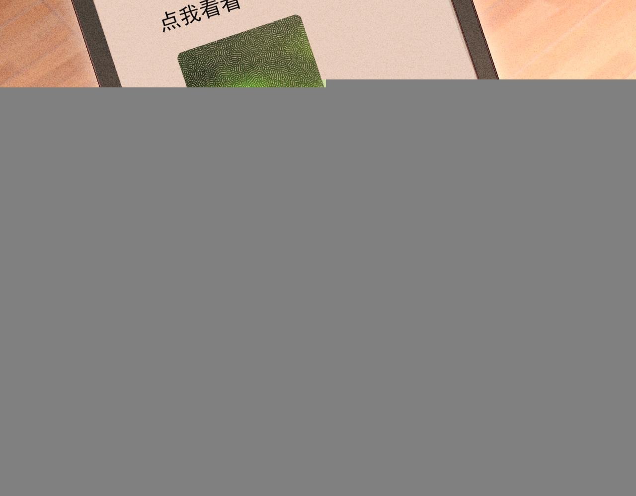第16话 此生未完结