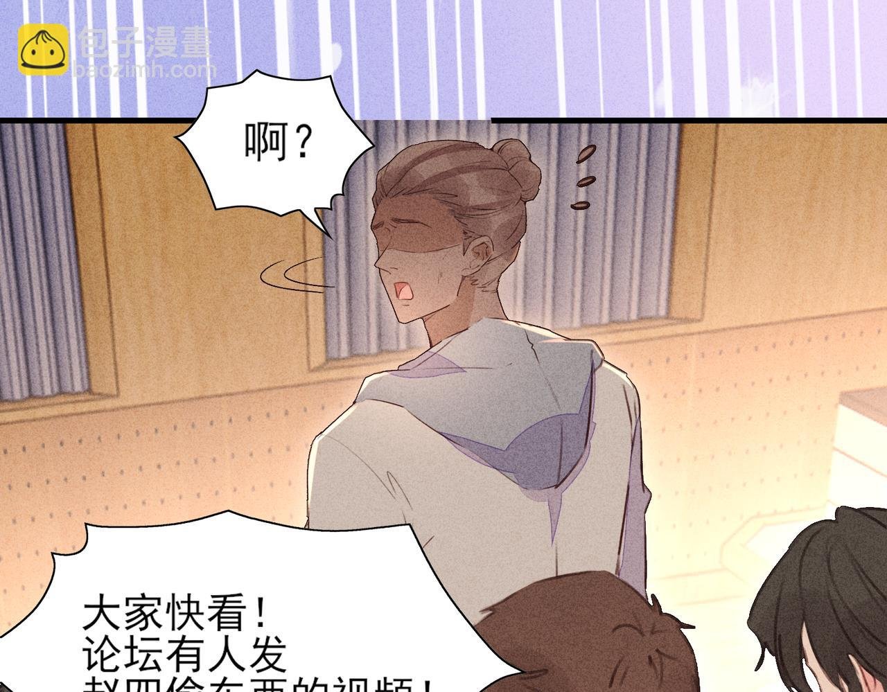 第16话 此生未完结