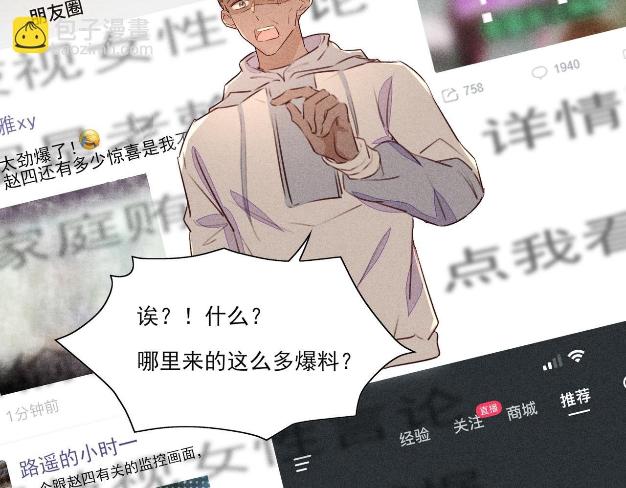 第16话 此生未完结
