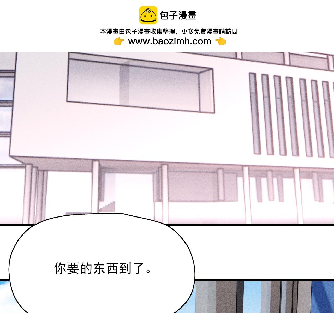第15话 我预判了你的预判
