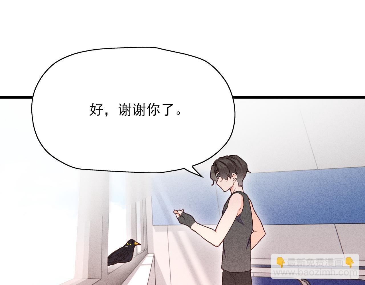 第15话 我预判了你的预判