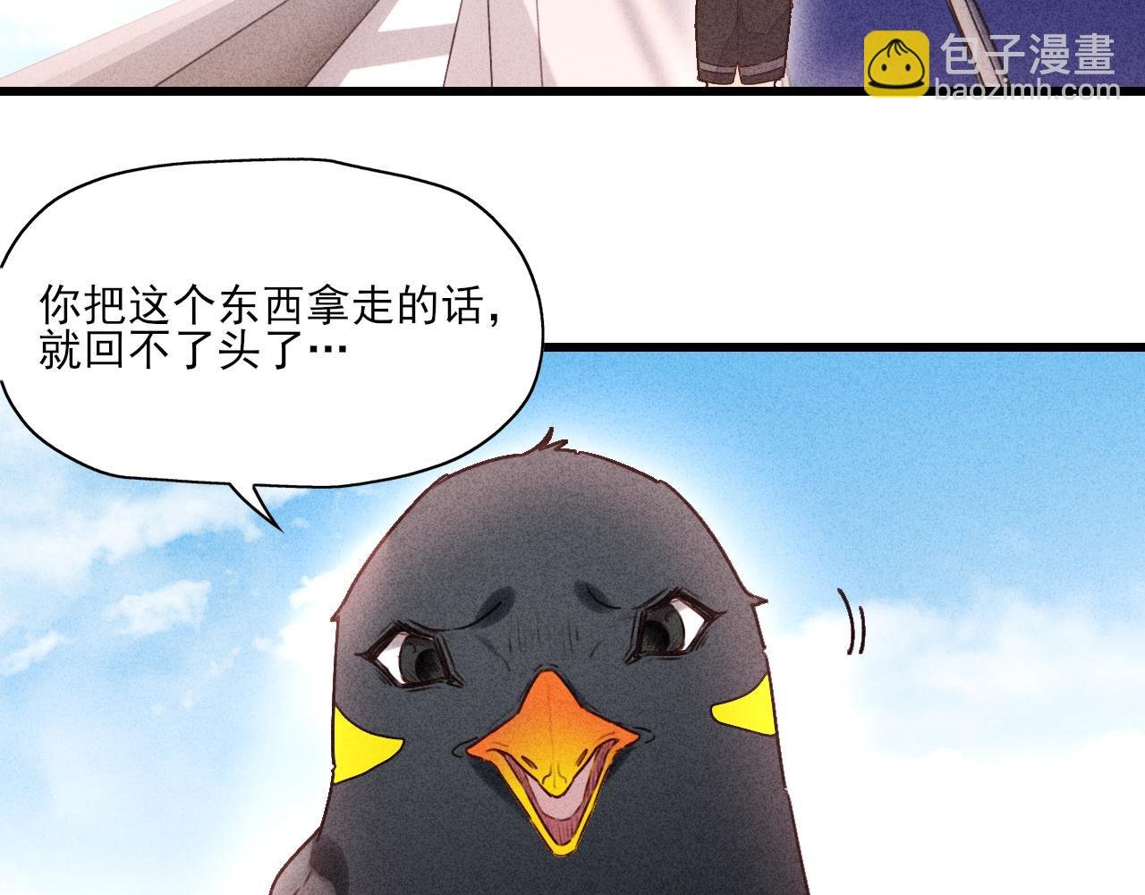 第15话 我预判了你的预判
