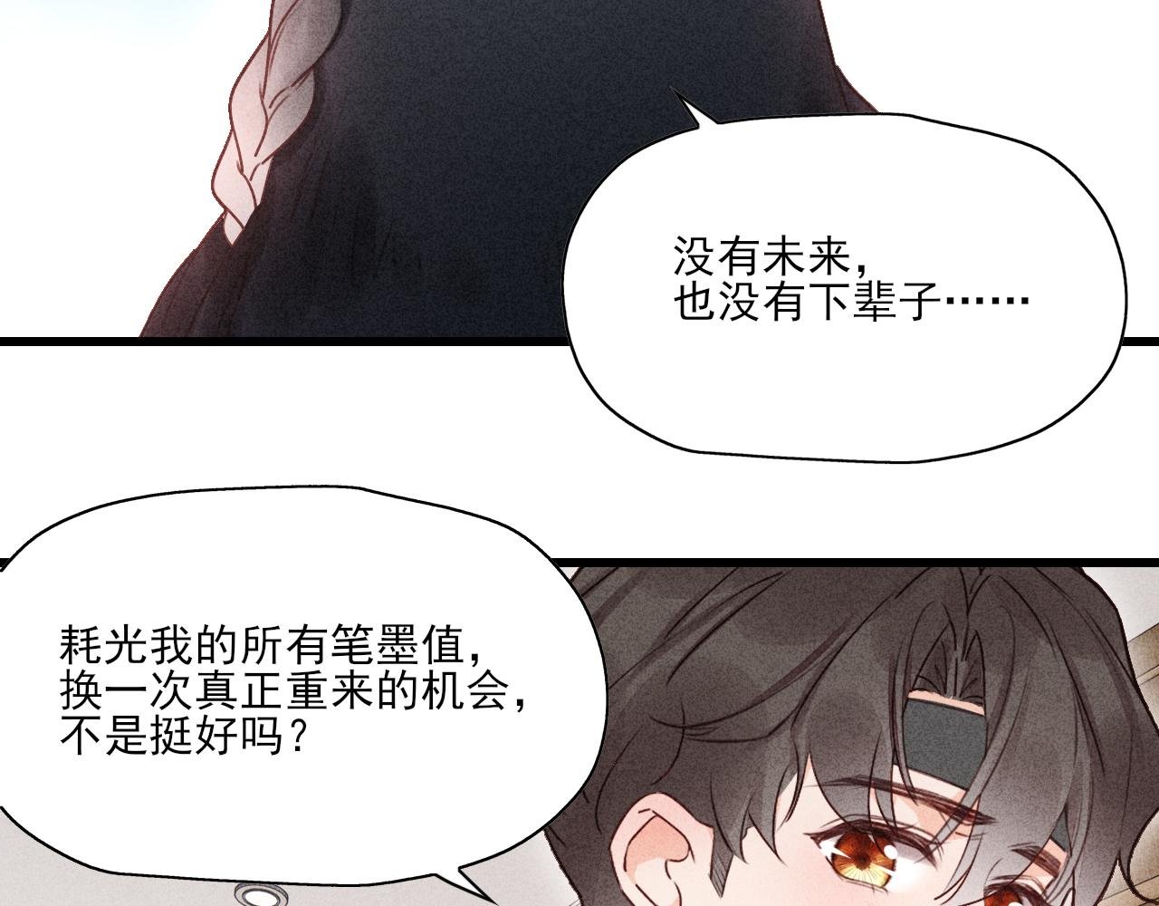 第15话 我预判了你的预判