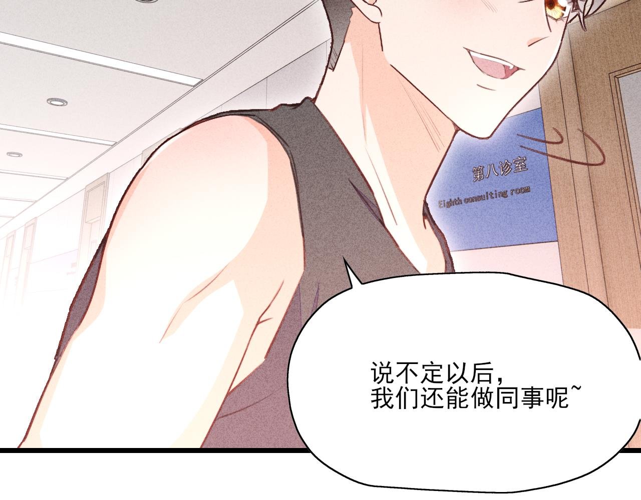 第15话 我预判了你的预判