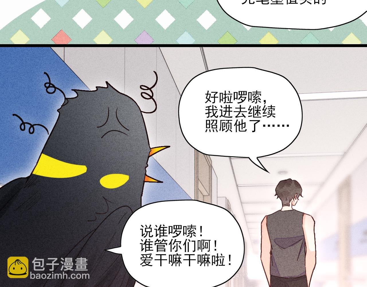 第15话 我预判了你的预判