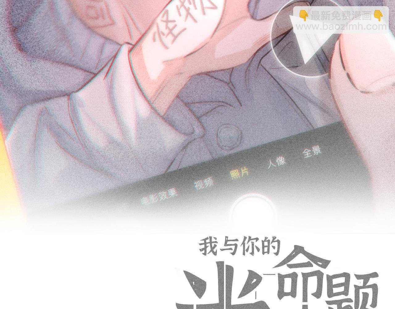 第15话 我预判了你的预判