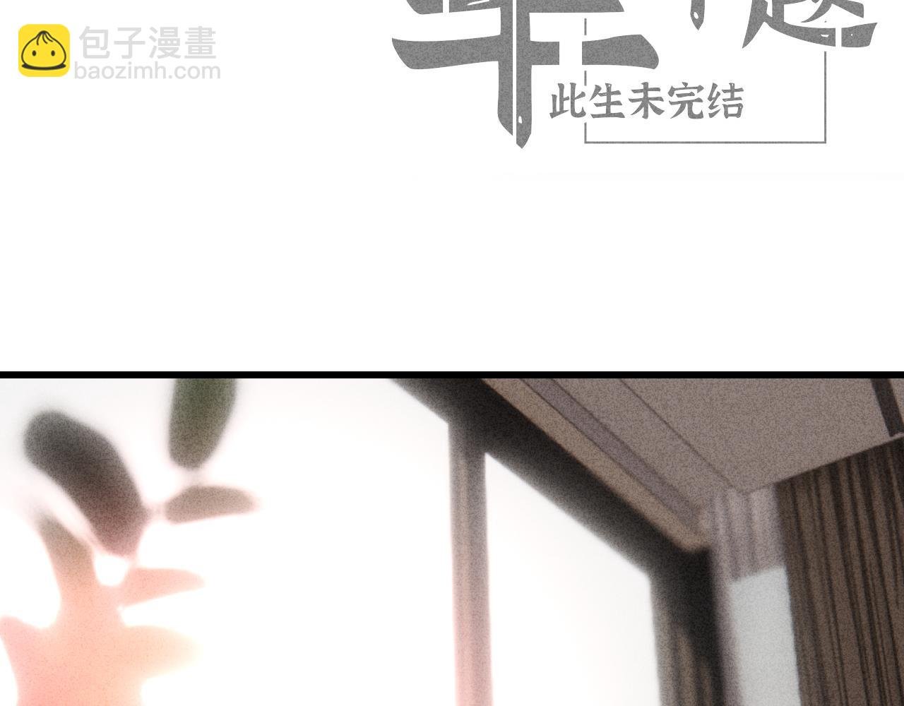 第15话 我预判了你的预判