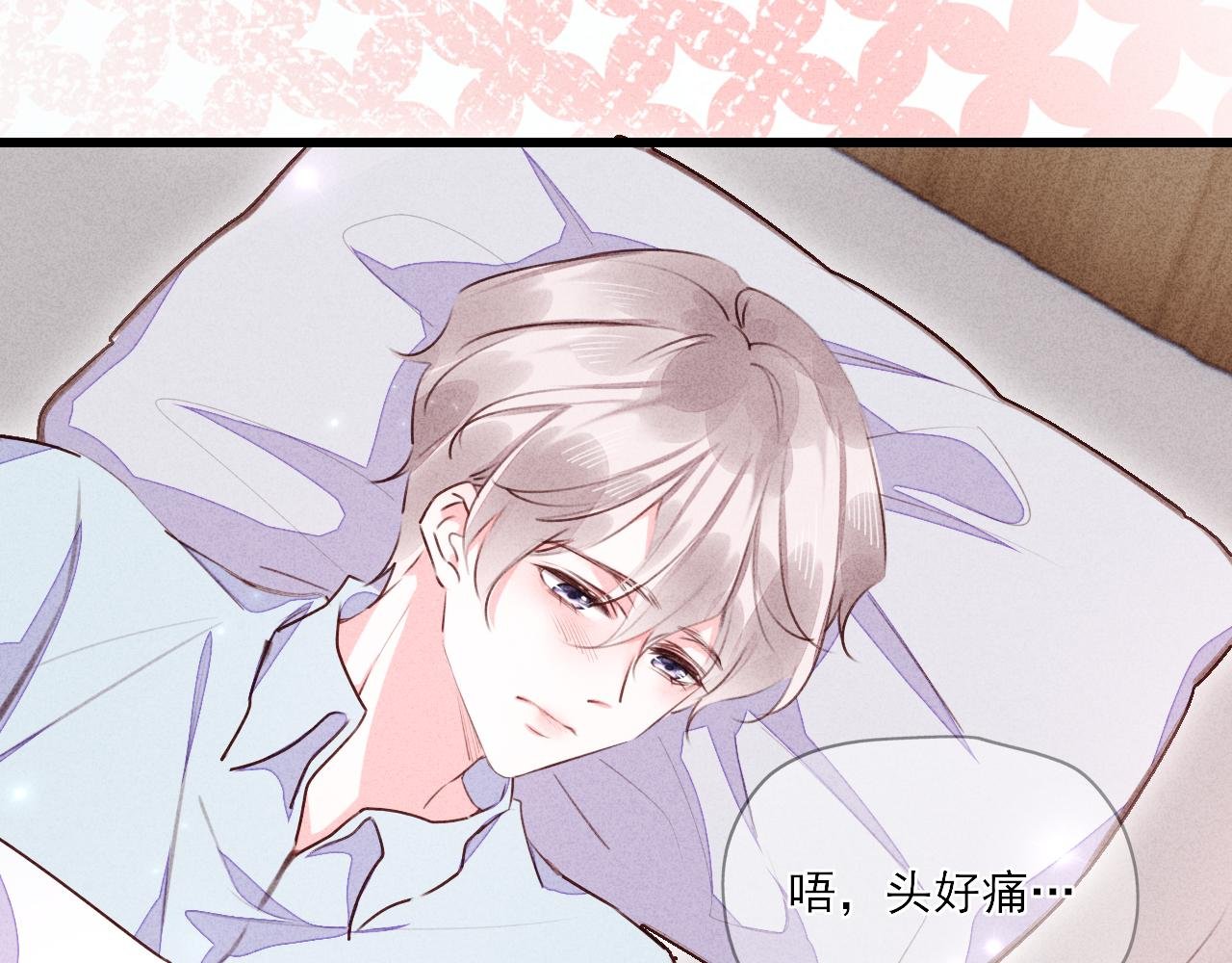 第15话 我预判了你的预判