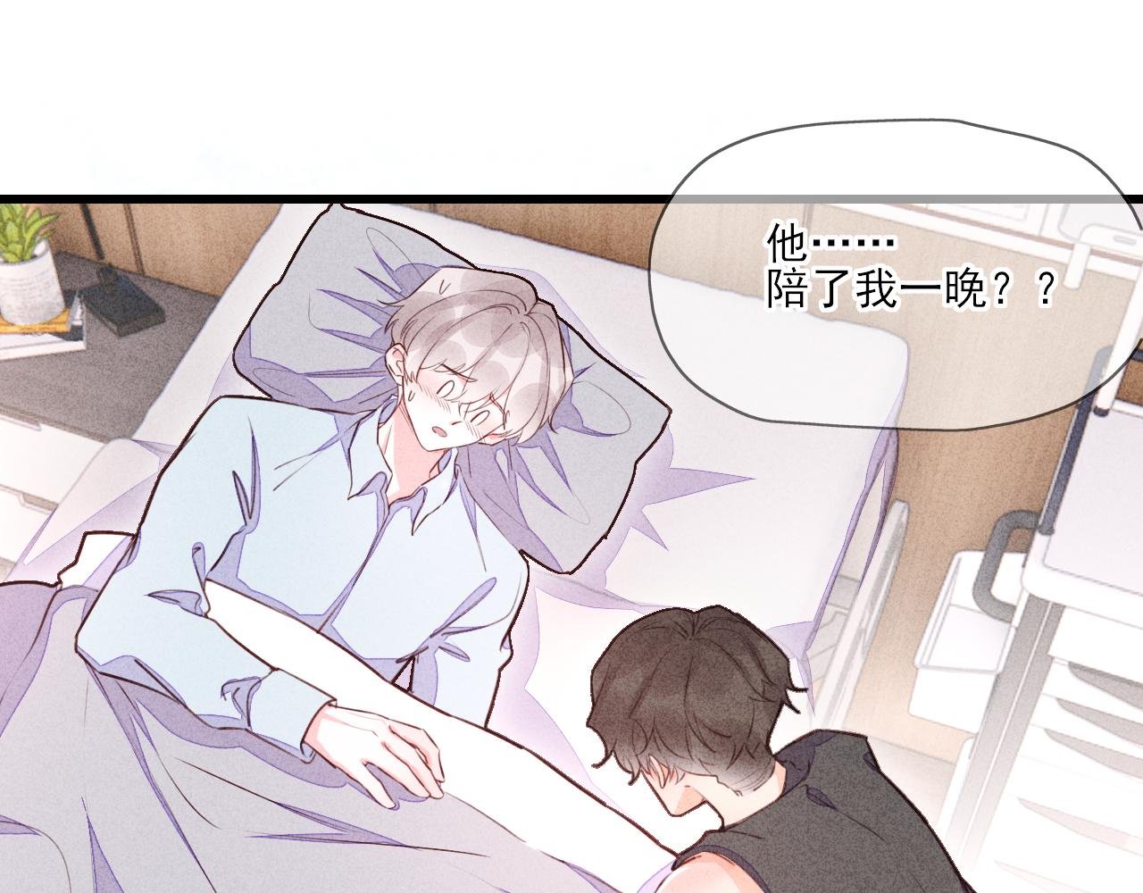 第15话 我预判了你的预判
