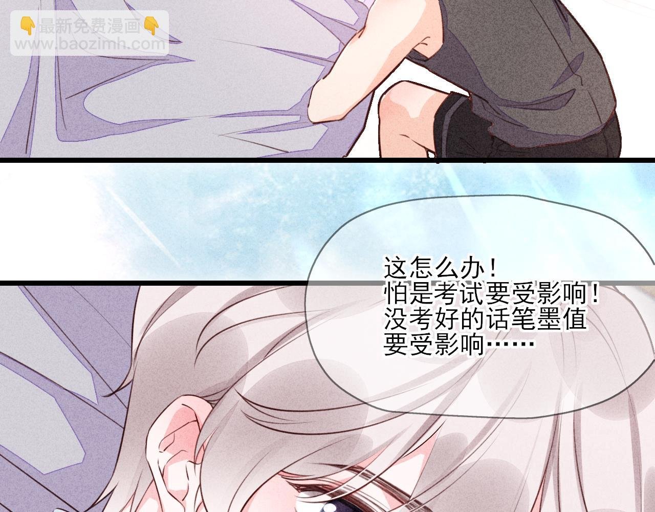 第15话 我预判了你的预判