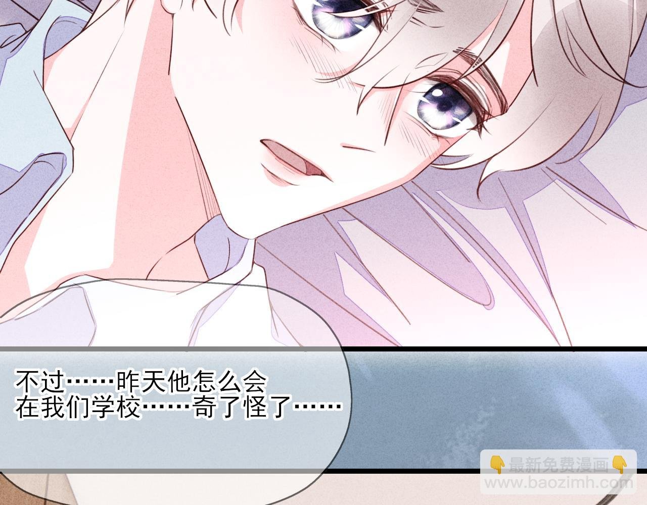 第15话 我预判了你的预判