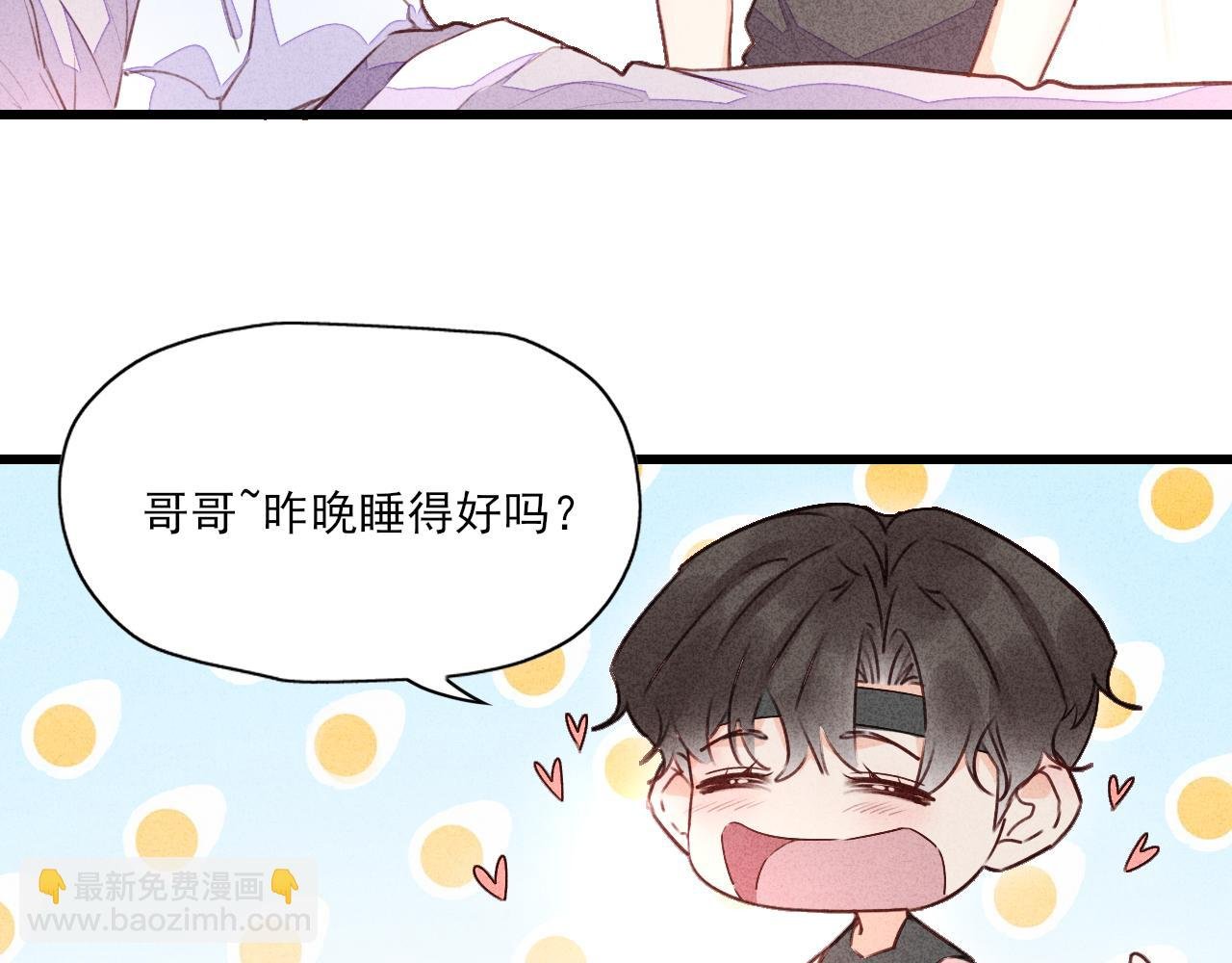 第15话 我预判了你的预判
