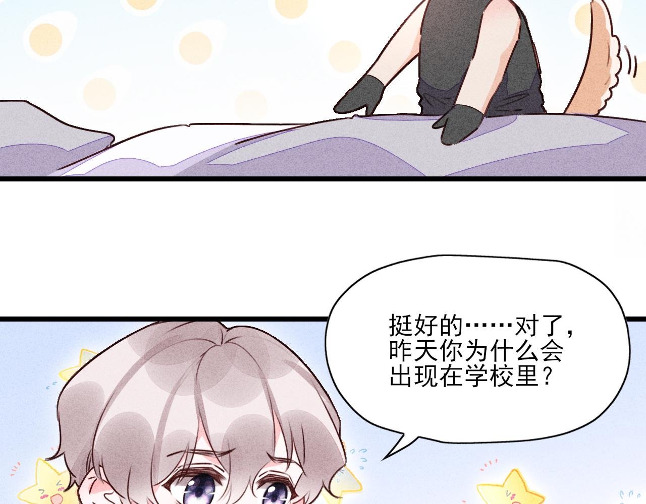 第15话 我预判了你的预判
