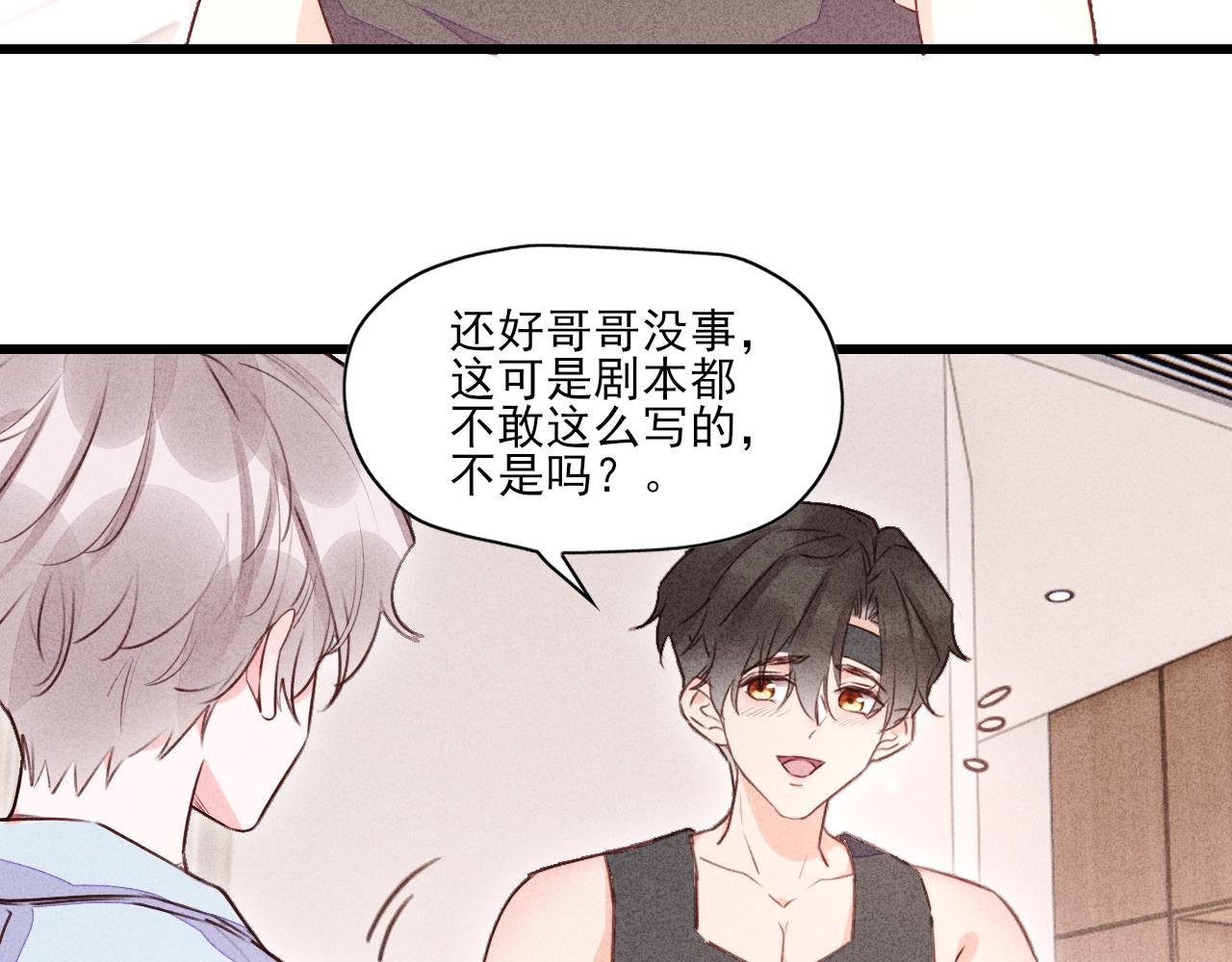 第15话 我预判了你的预判