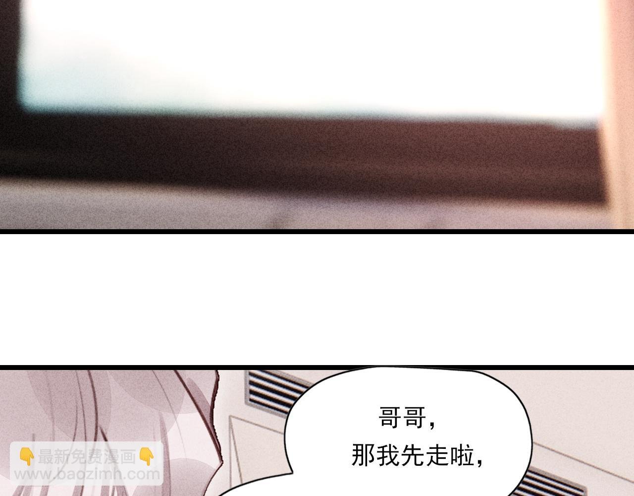 第15话 我预判了你的预判
