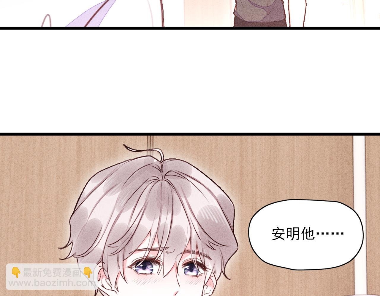 第15话 我预判了你的预判