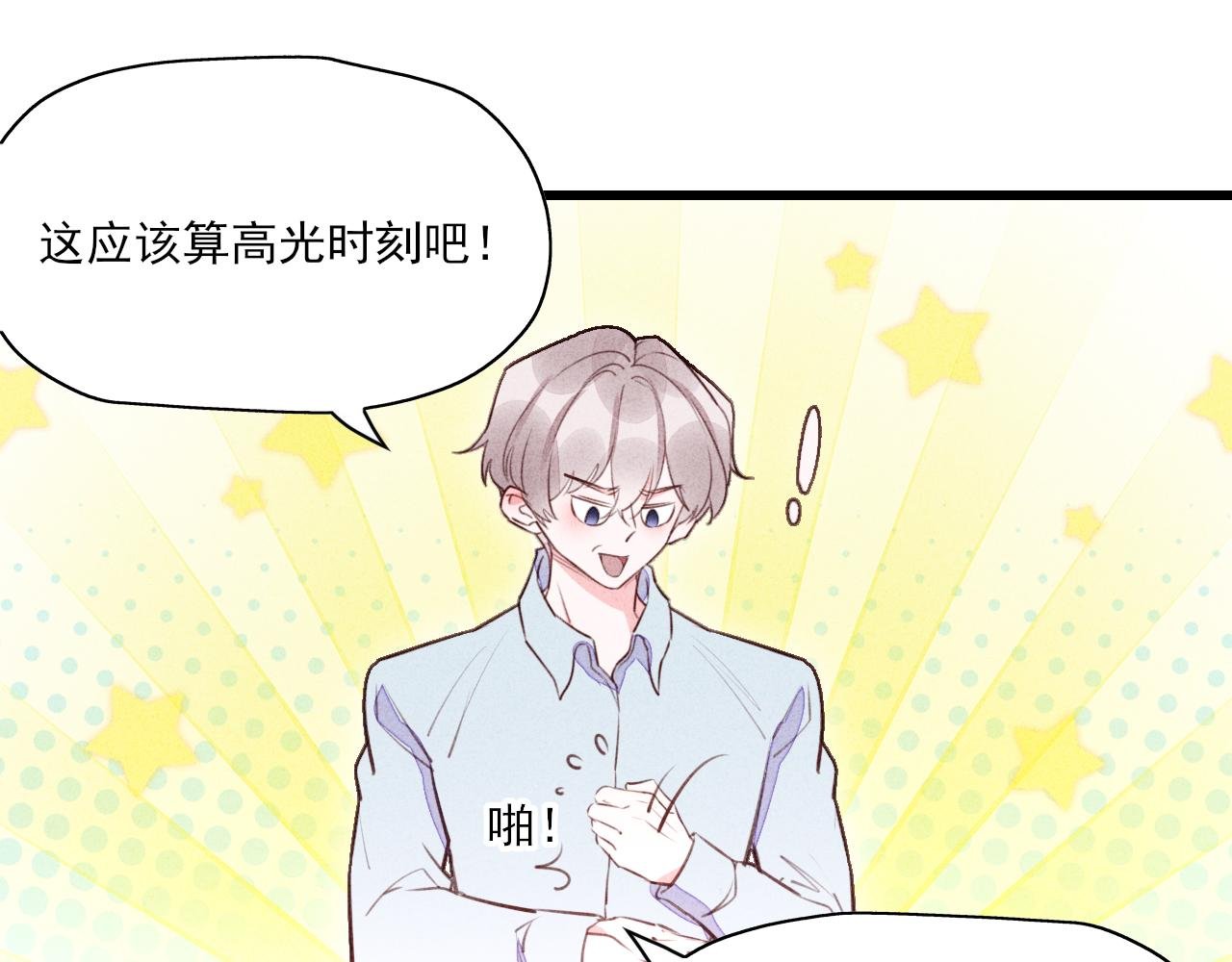 第15话 我预判了你的预判