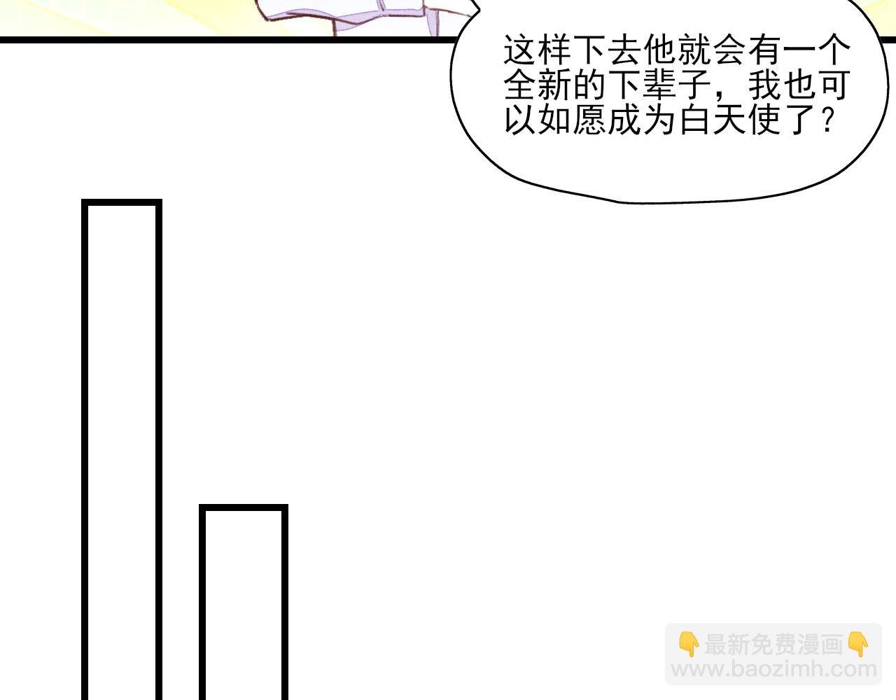 第15话 我预判了你的预判