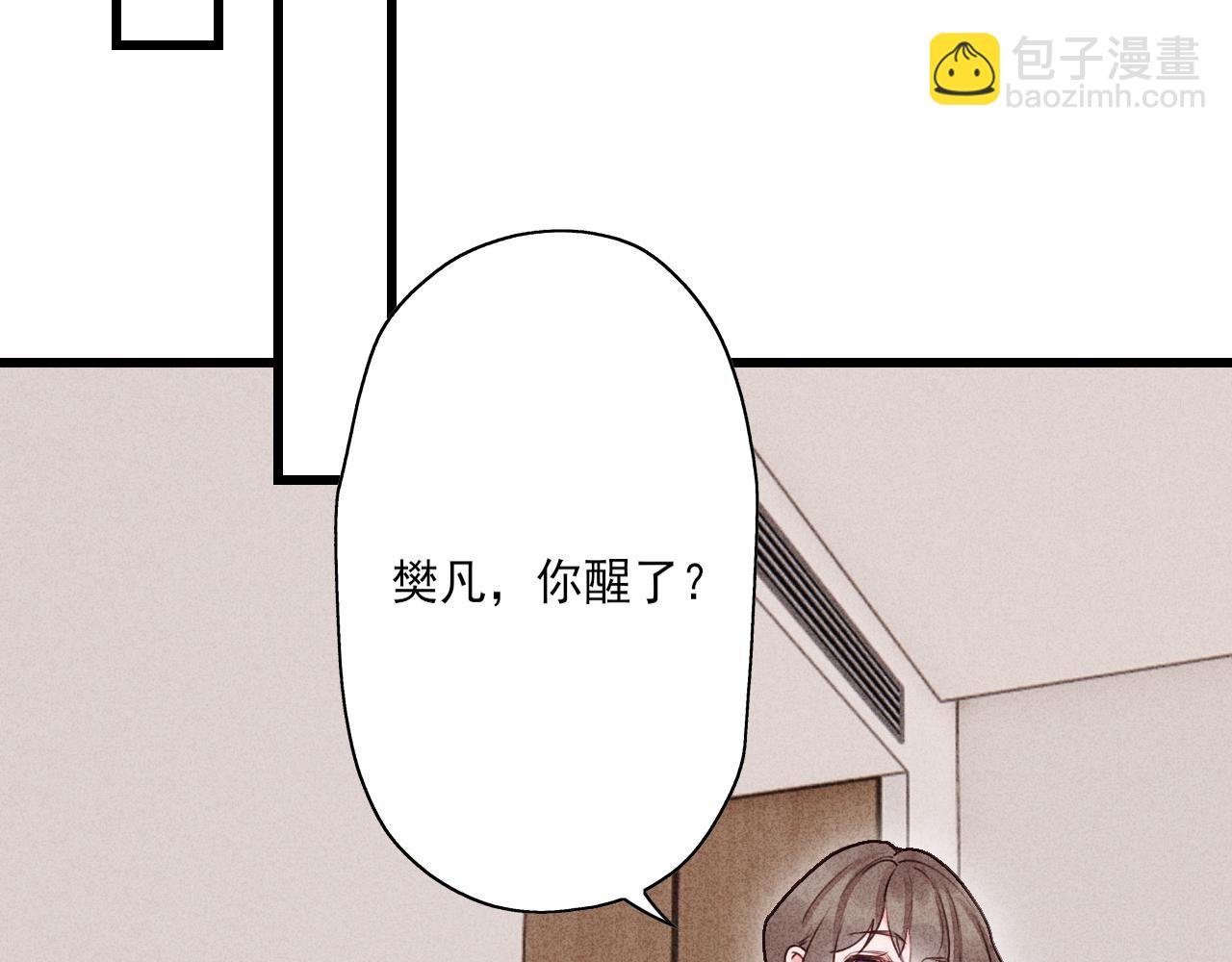 第15话 我预判了你的预判