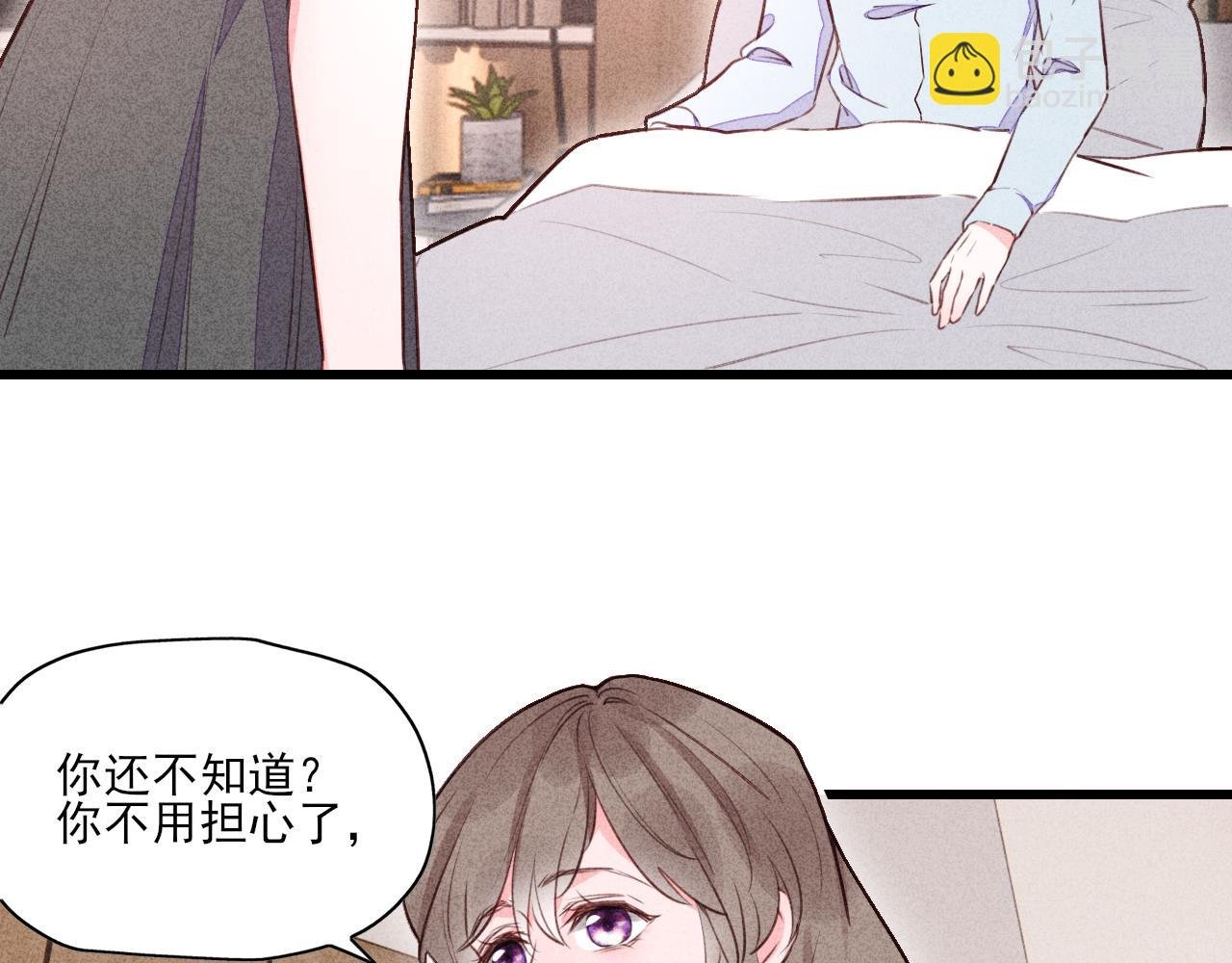 第15话 我预判了你的预判
