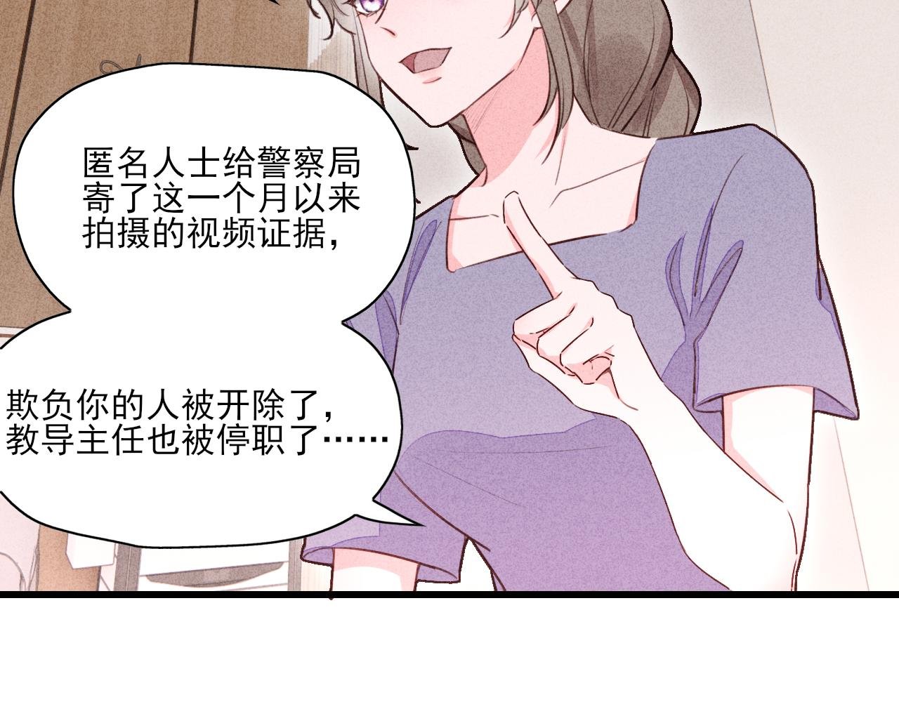 第15话 我预判了你的预判