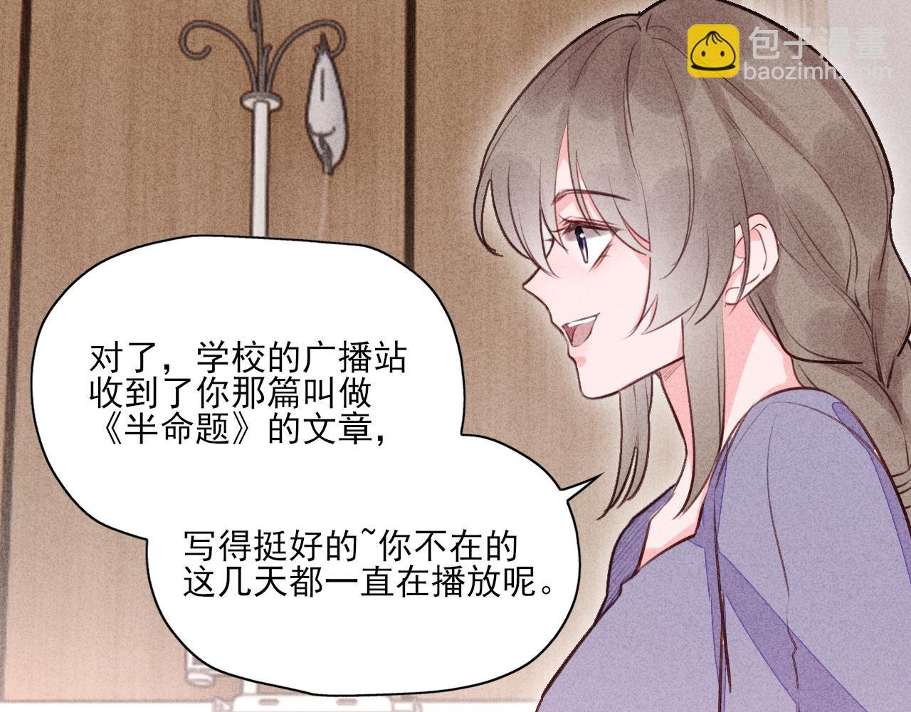 第15话 我预判了你的预判