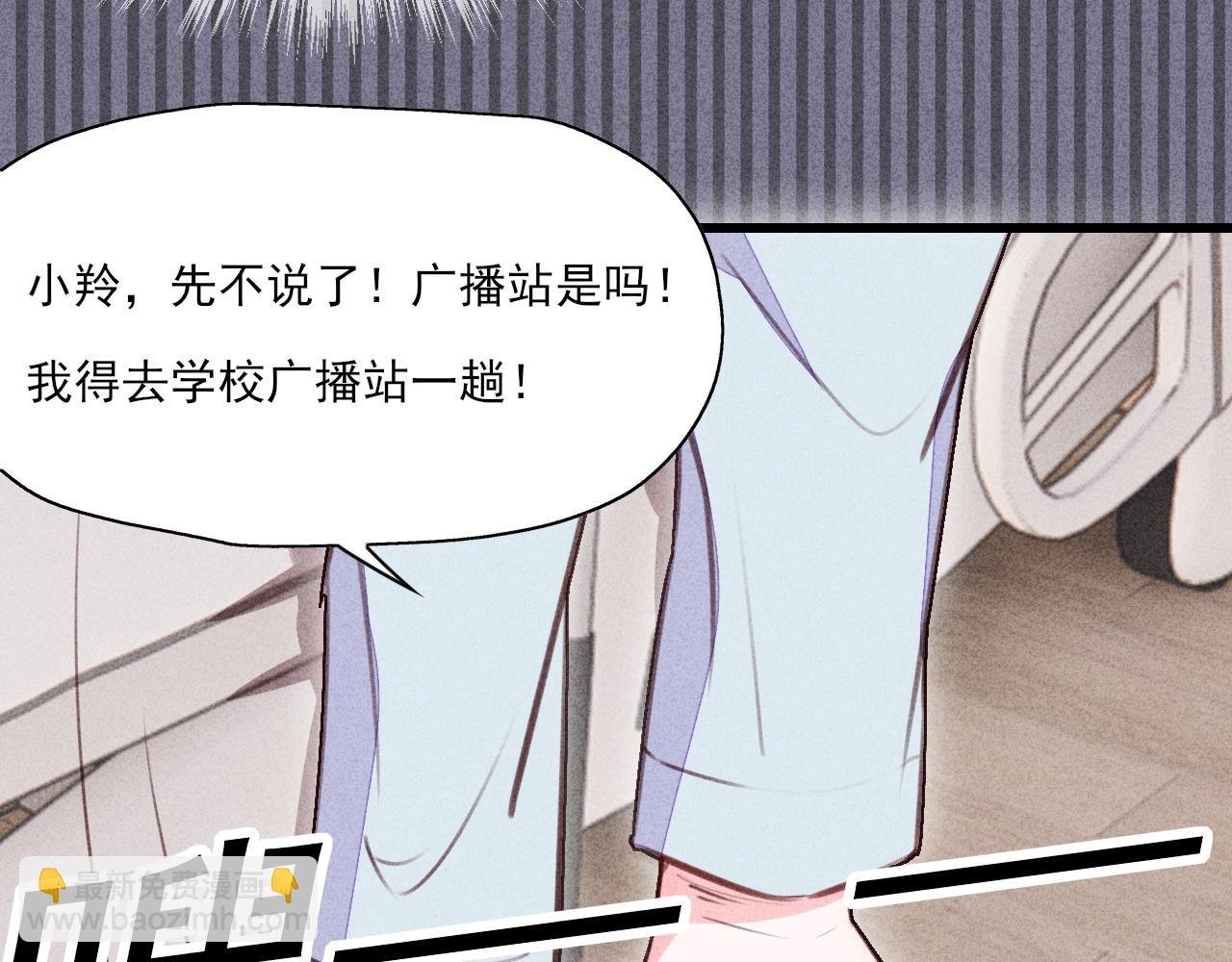 第15话 我预判了你的预判