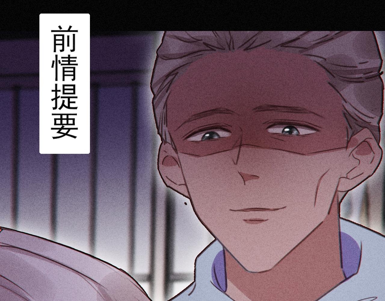 第14话 不是偶然