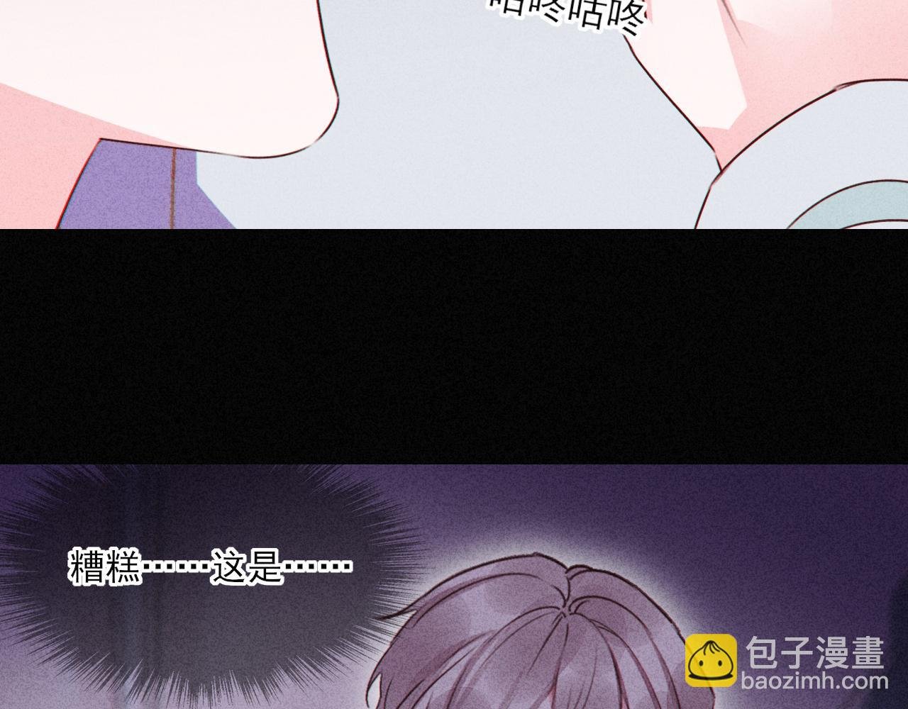 第14话 不是偶然