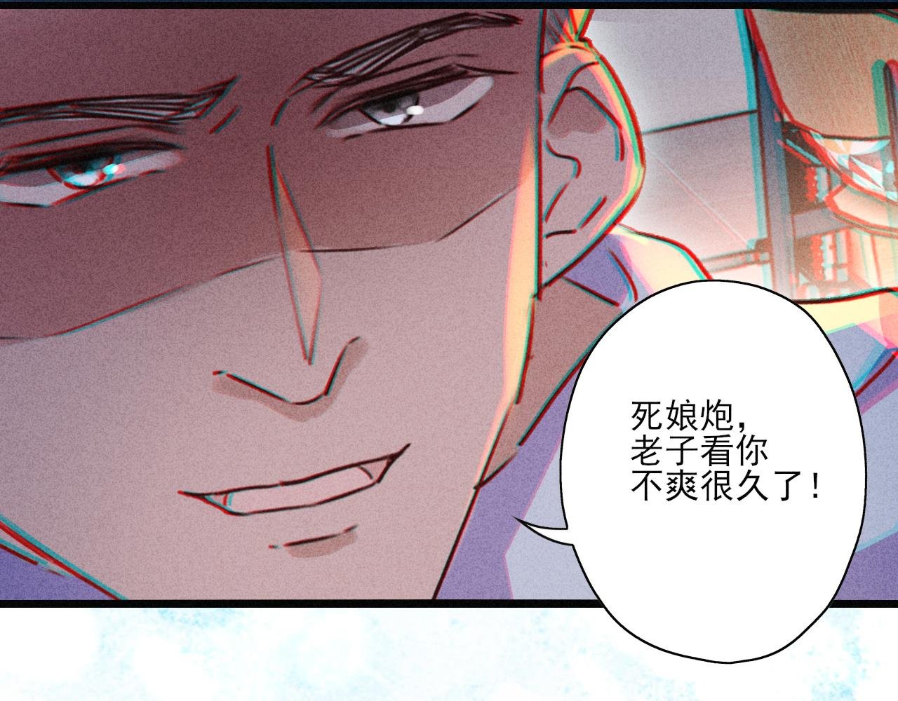 第14话 不是偶然