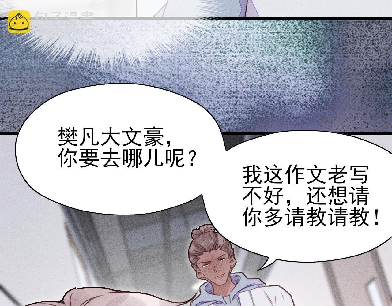 第14话 不是偶然