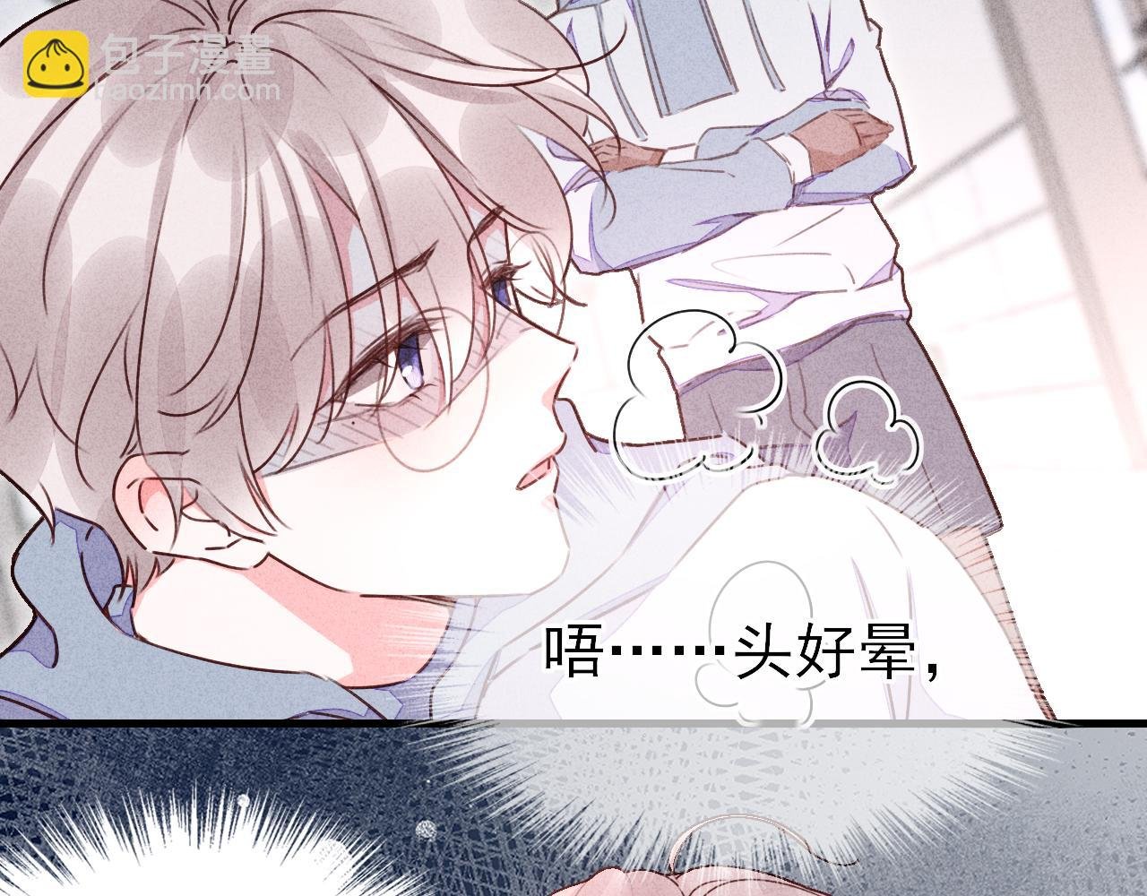 第14话 不是偶然