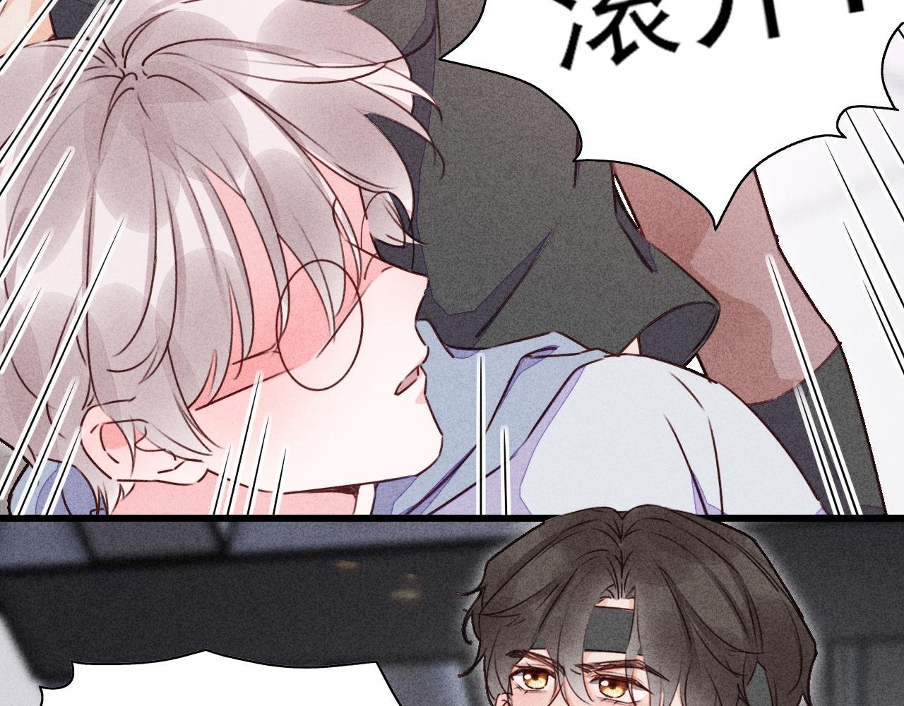 第14话 不是偶然