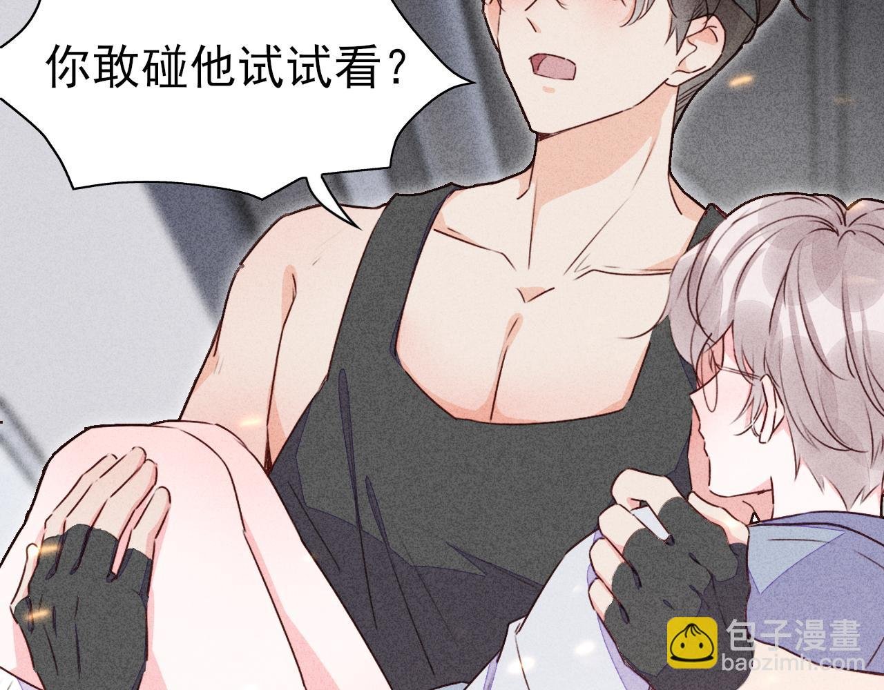 第14话 不是偶然