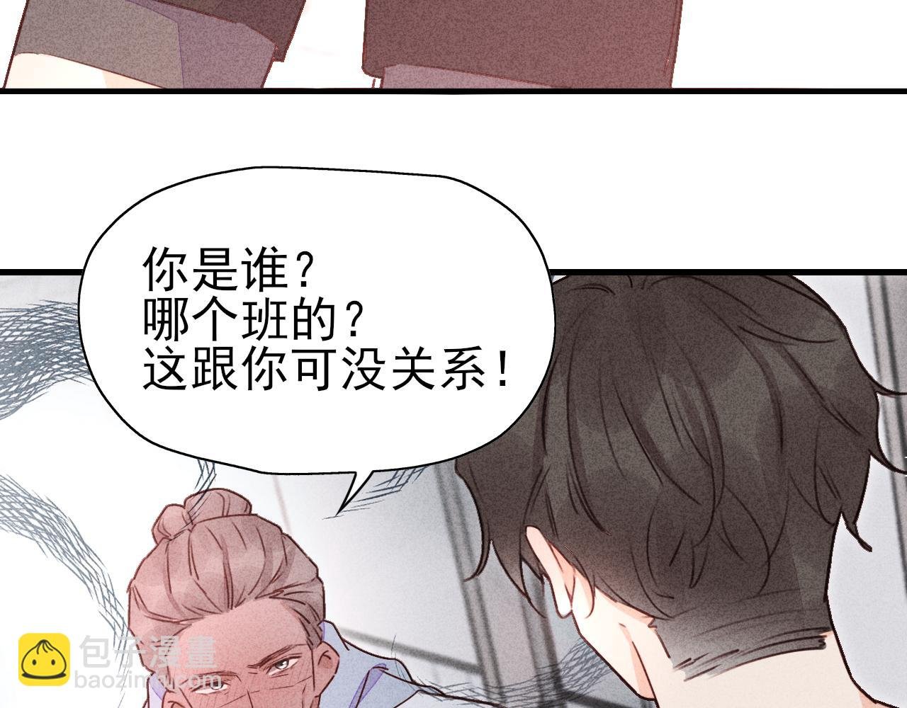 第14话 不是偶然