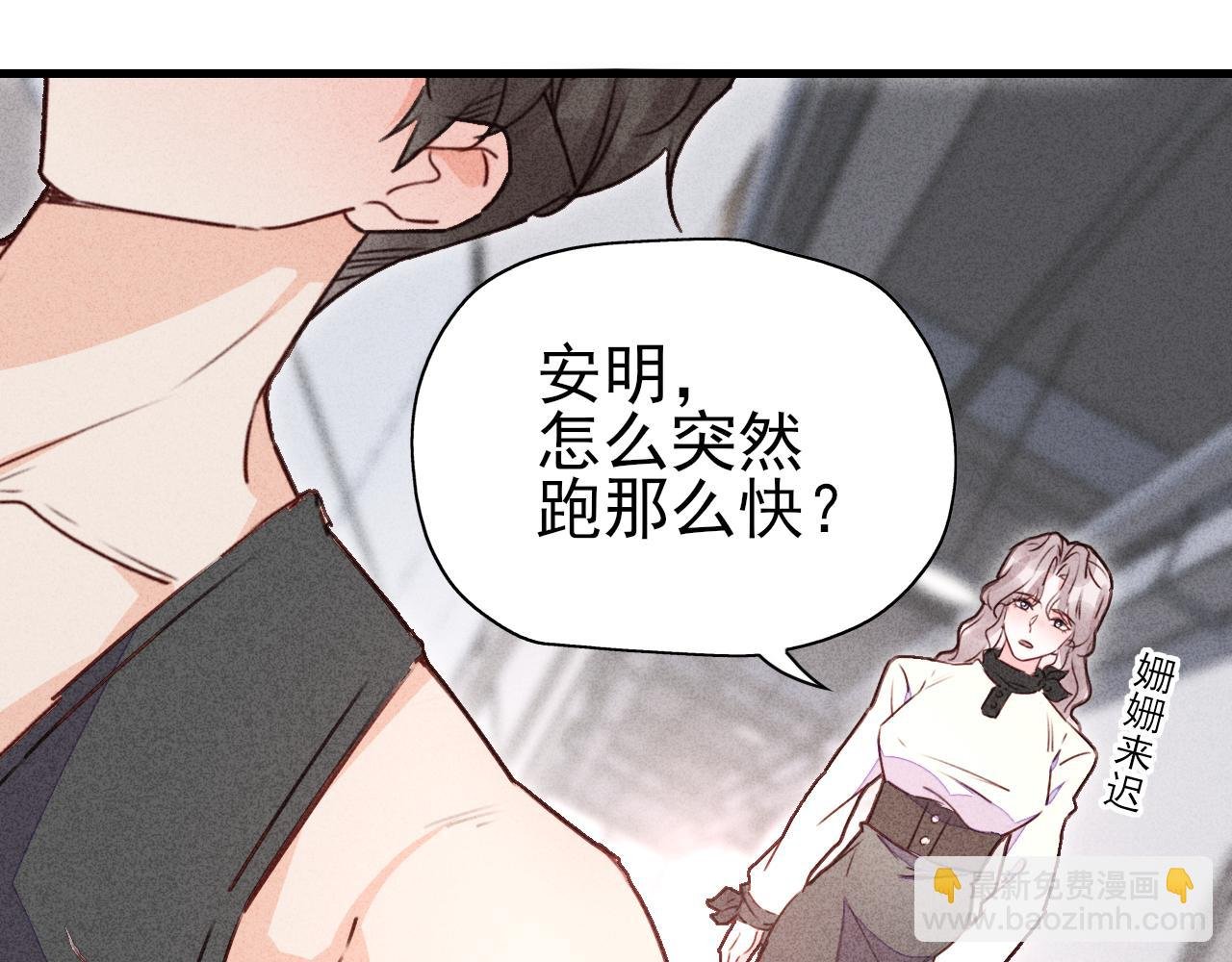 第14话 不是偶然