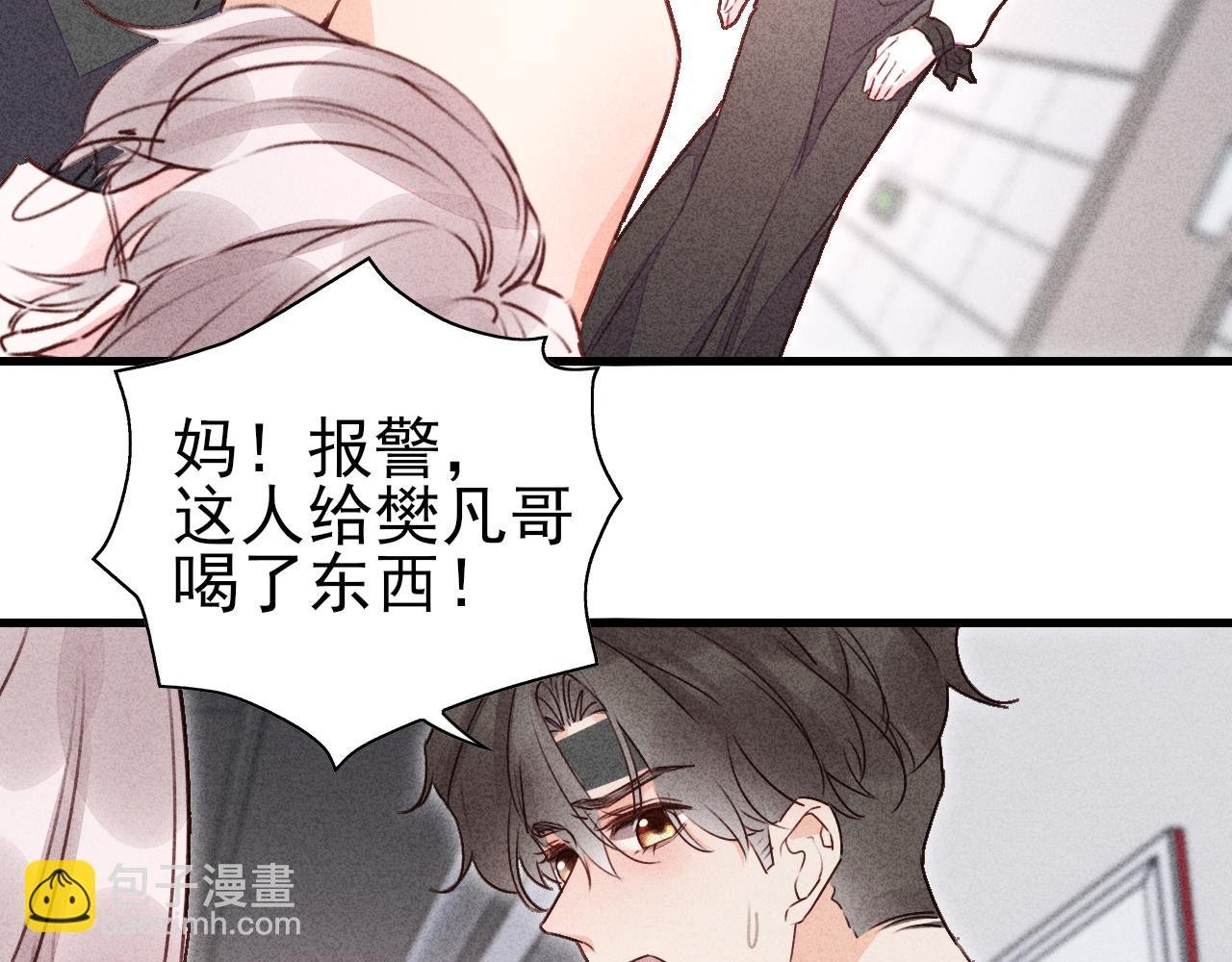 第14话 不是偶然