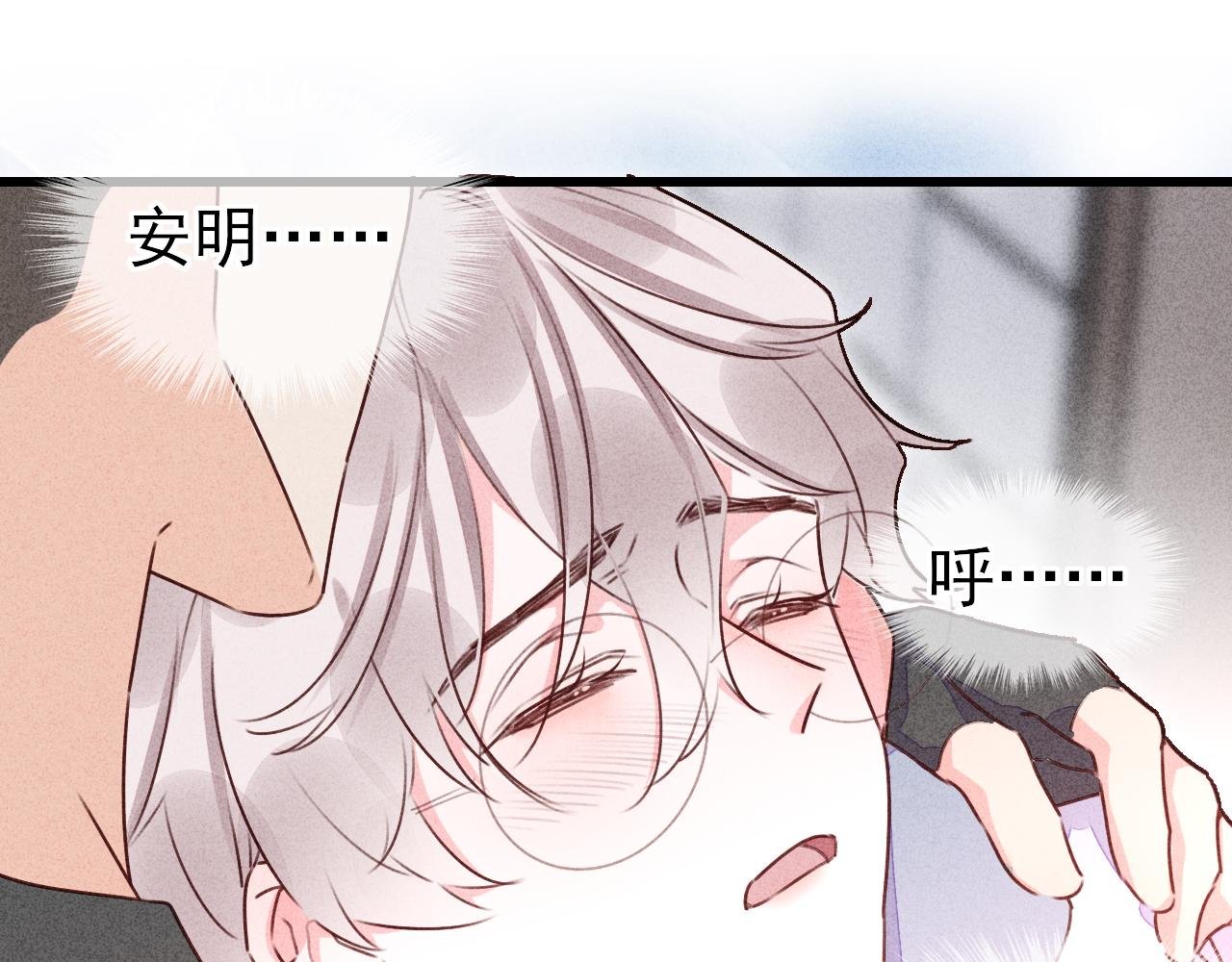 第14话 不是偶然