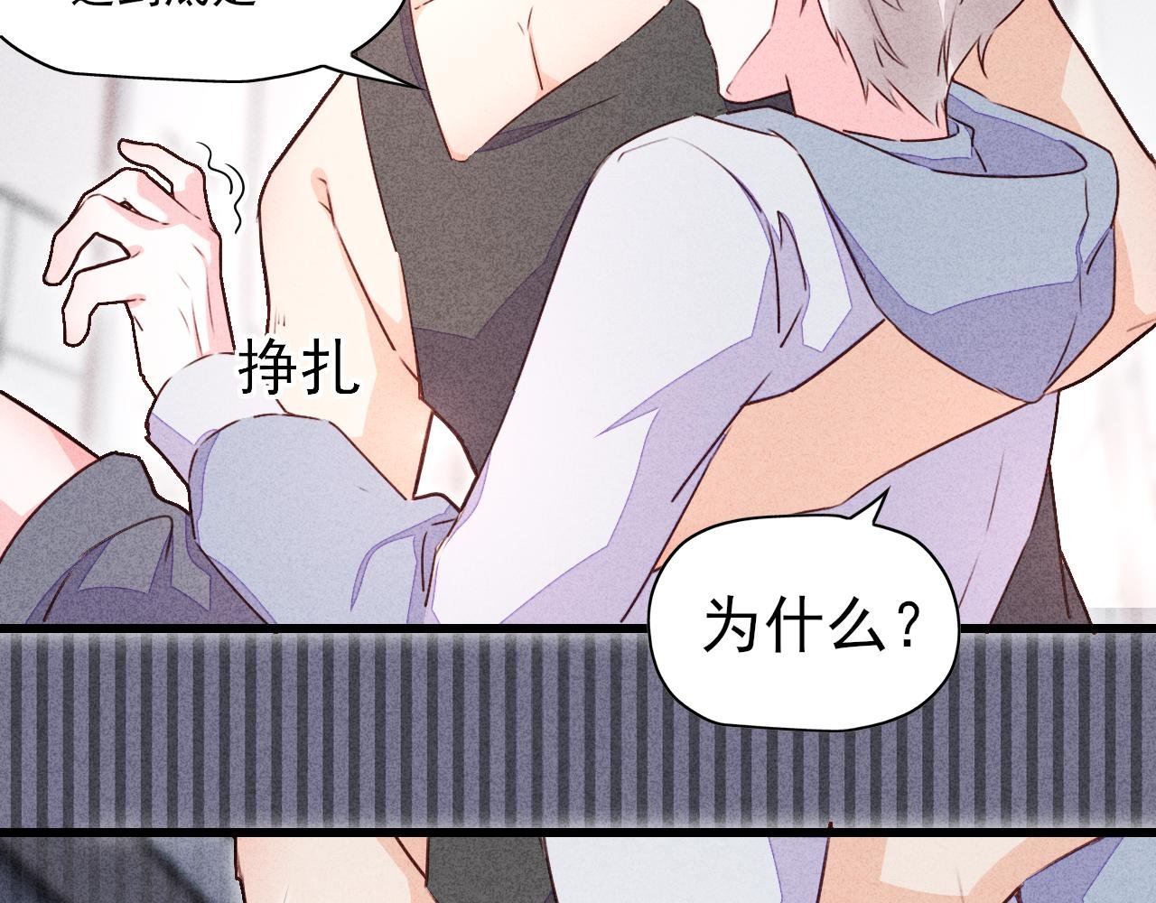 第14话 不是偶然