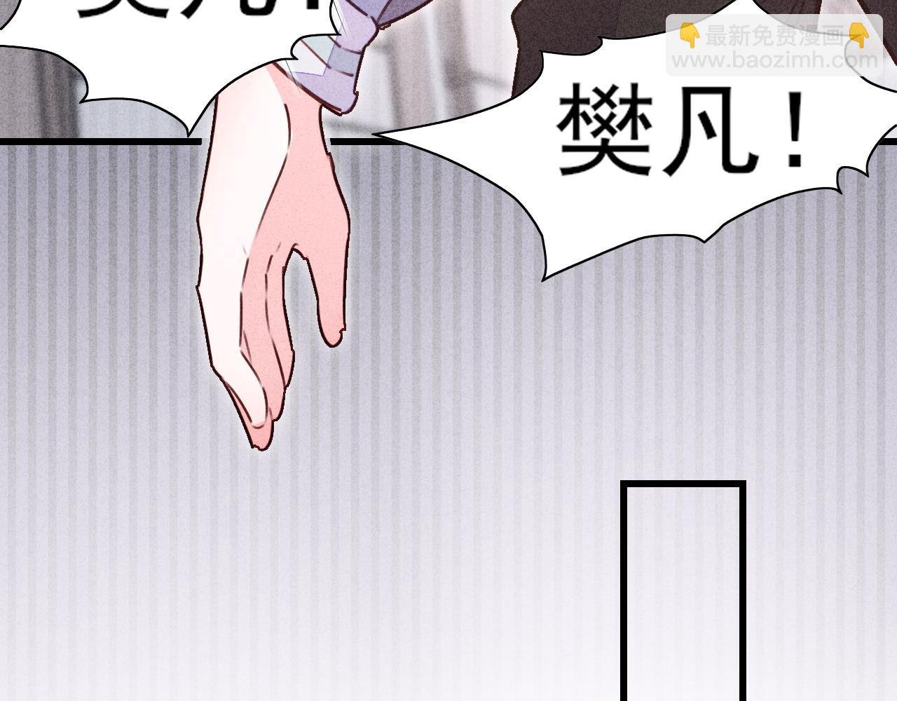 第14话 不是偶然