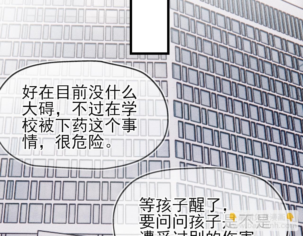 第14话 不是偶然
