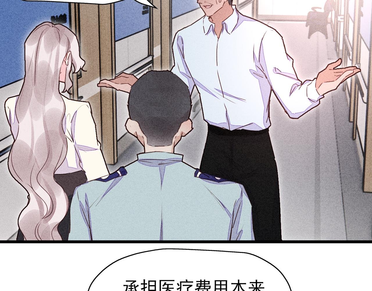 第14话 不是偶然