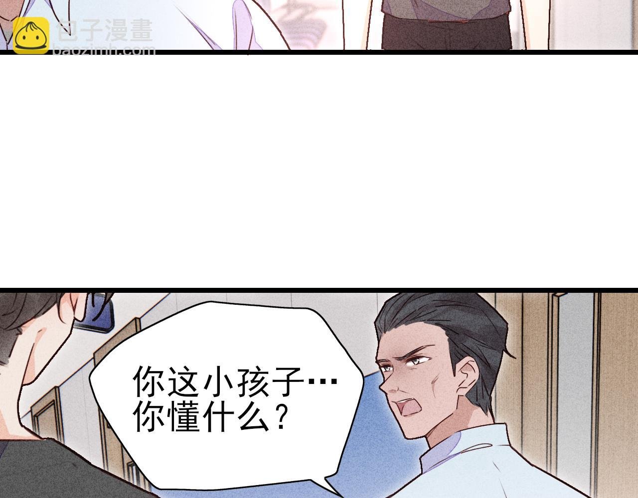 第14话 不是偶然
