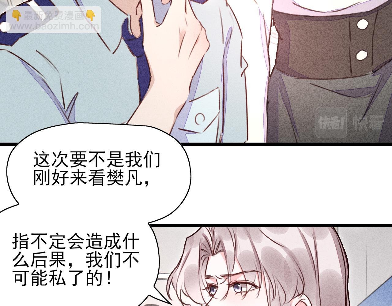 第14话 不是偶然