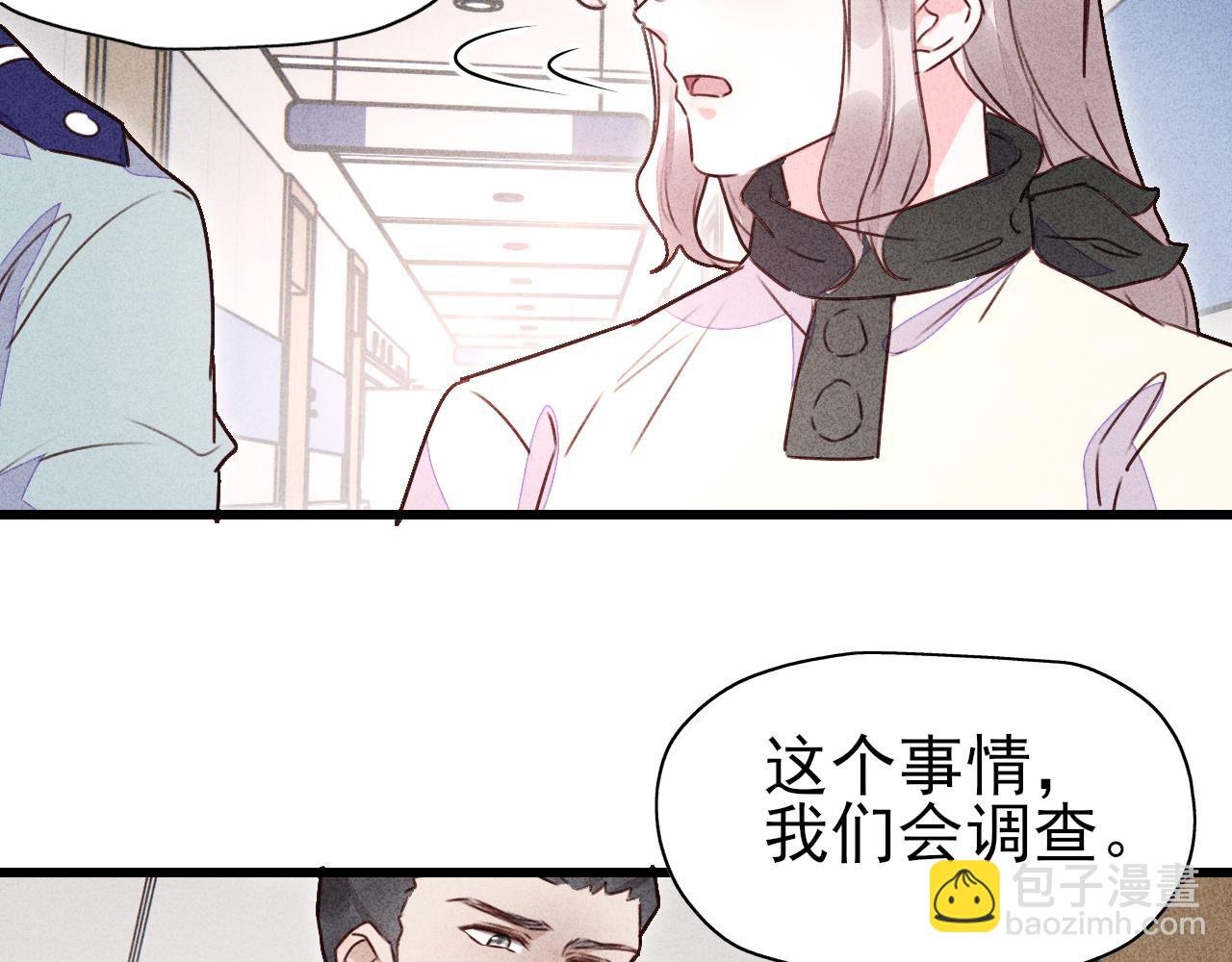 第14话 不是偶然